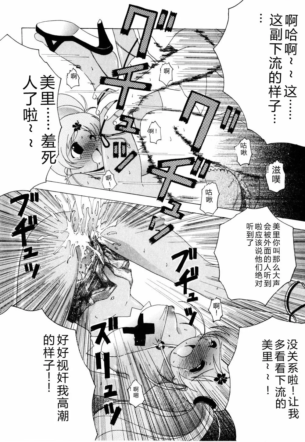 หน้า 113