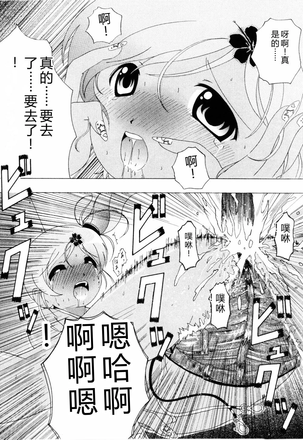 หน้า 114