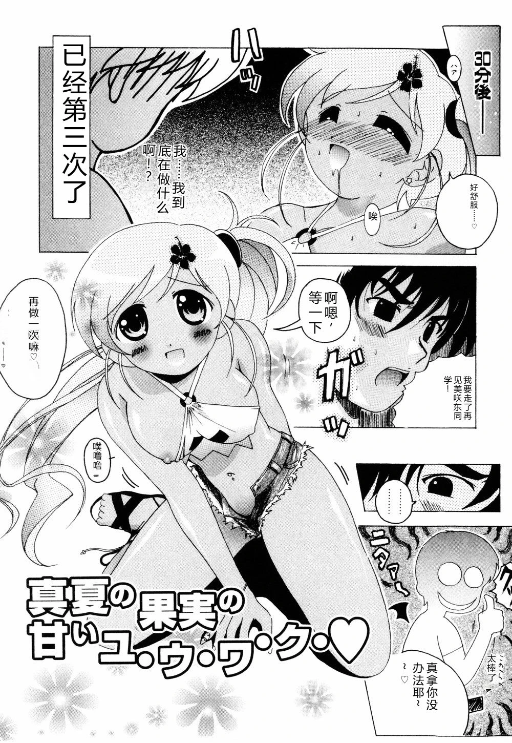 หน้า 115