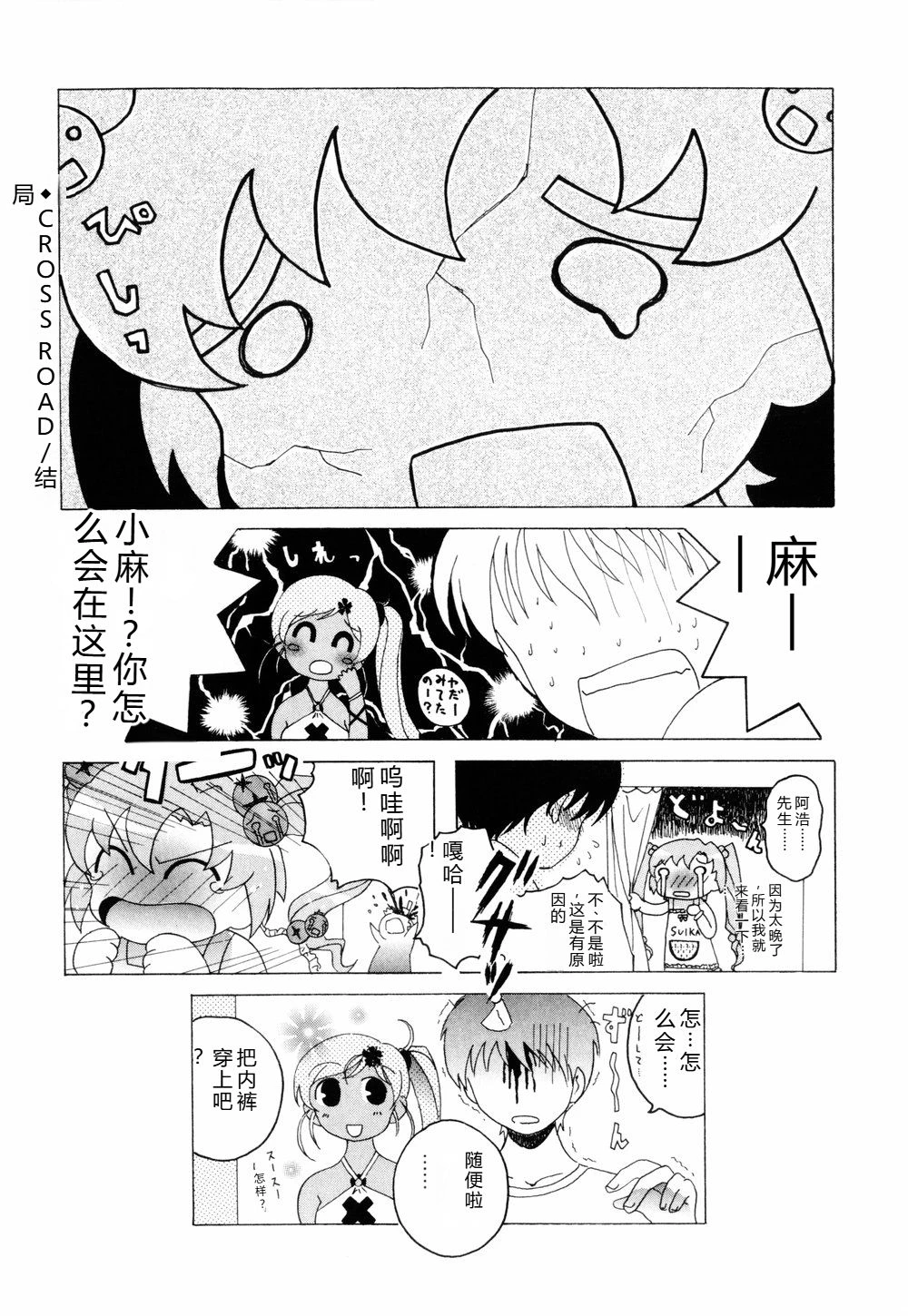 หน้า 116