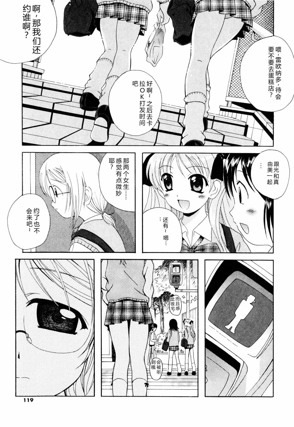 หน้า 117