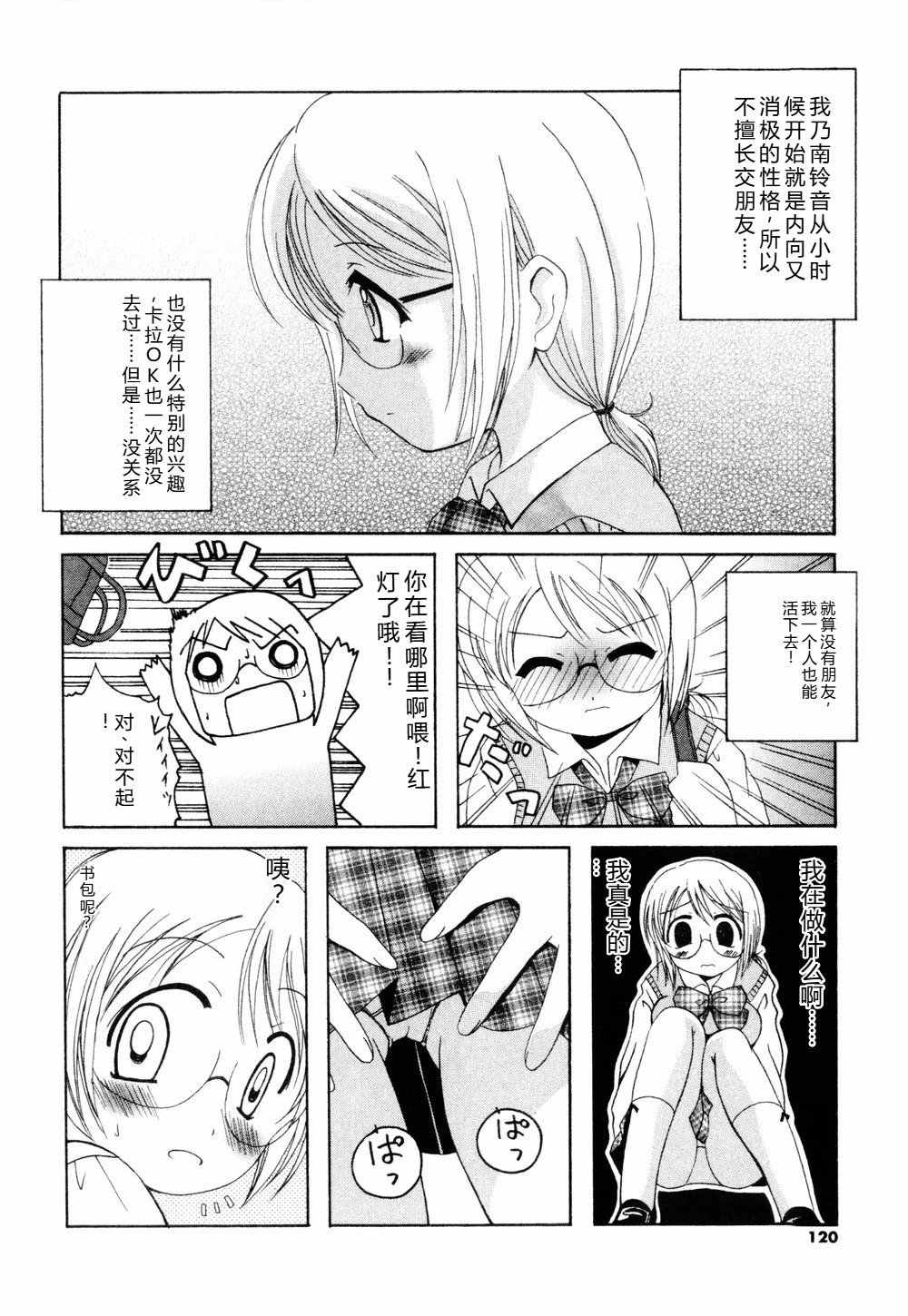 หน้า 118