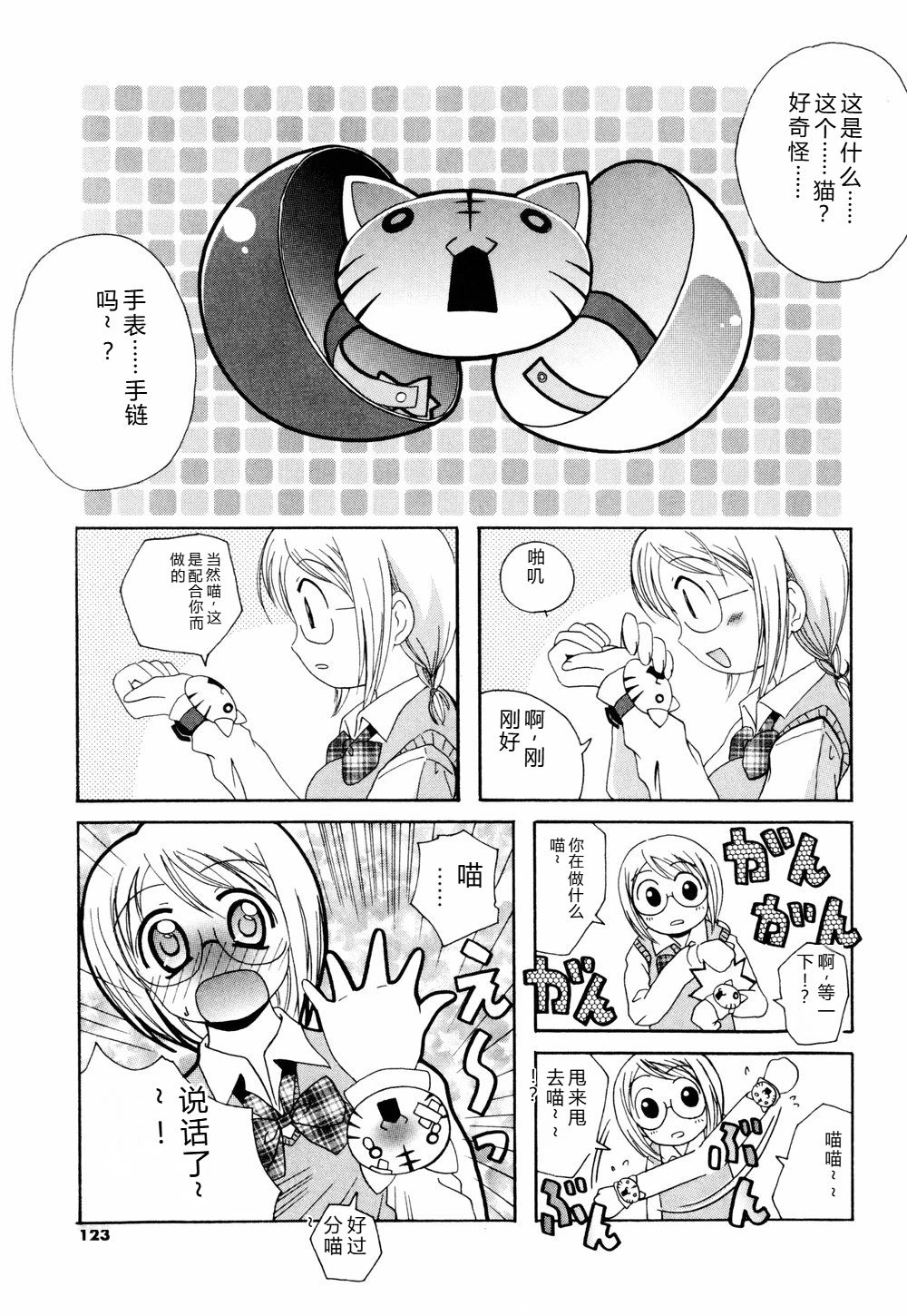 หน้า 121