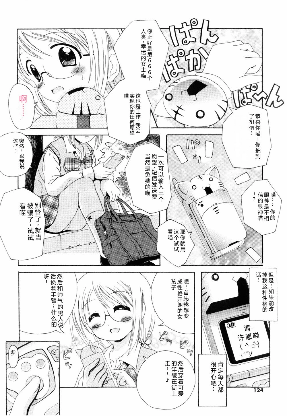 หน้า 122
