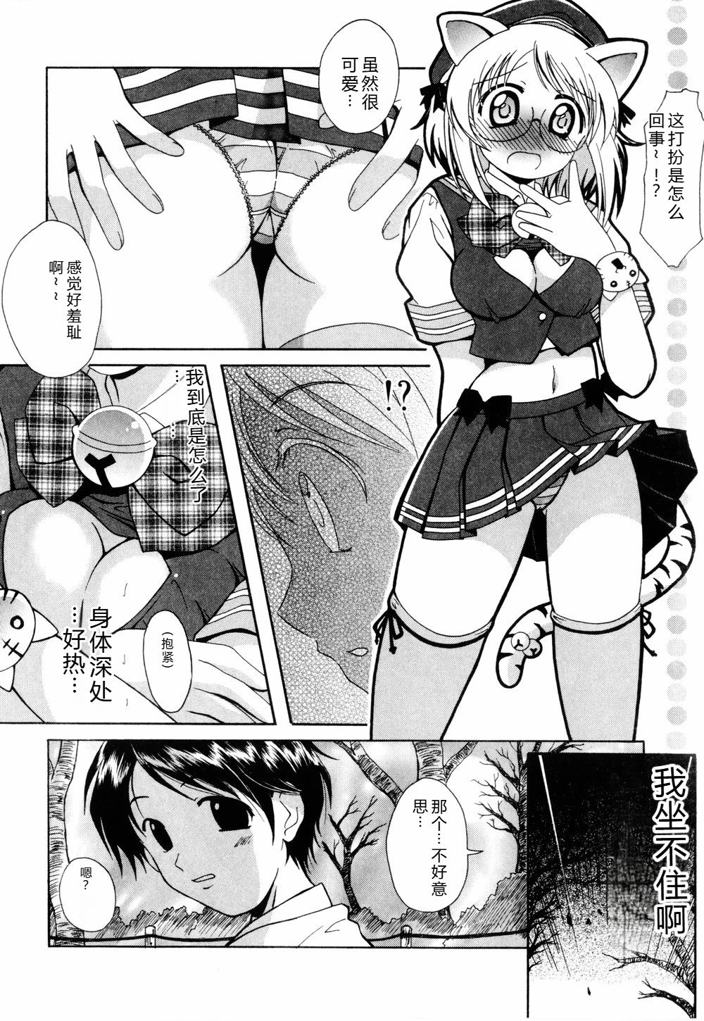 หน้า 124