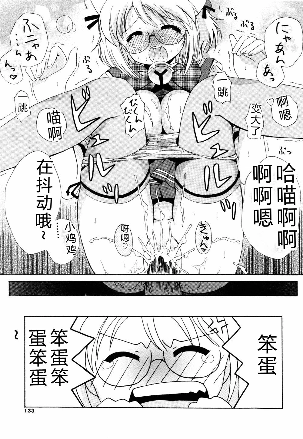 หน้า 131