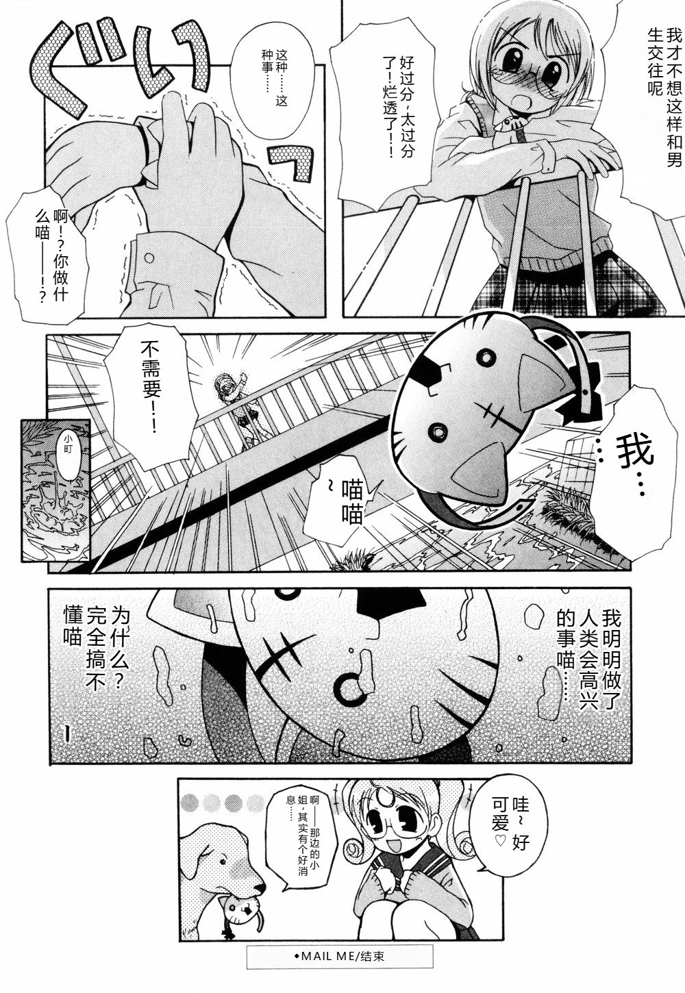 หน้า 132