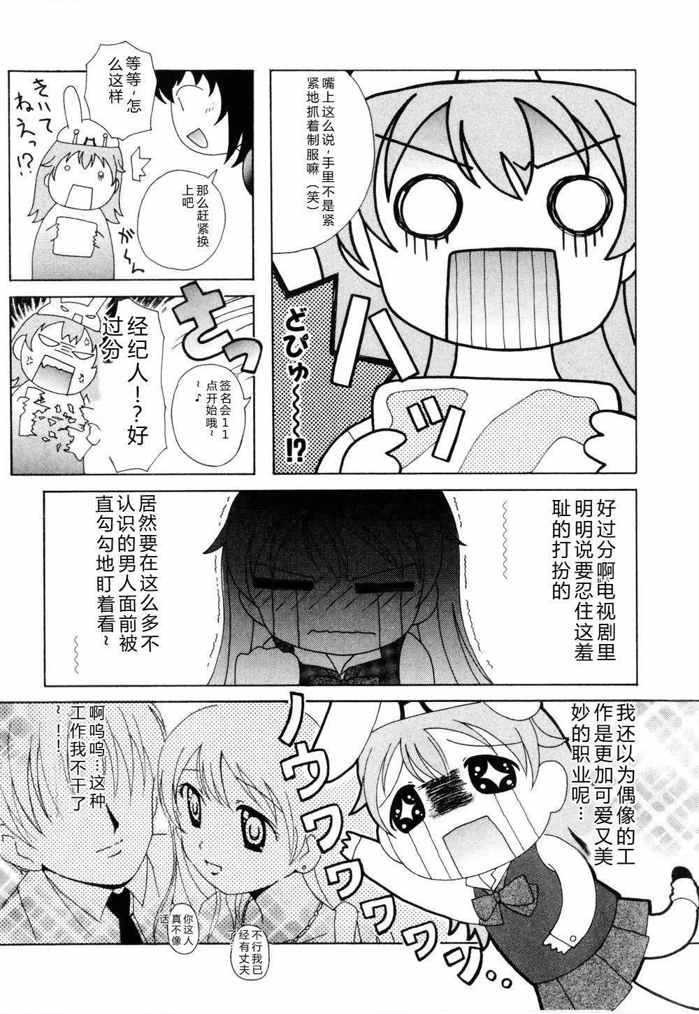หน้า 138