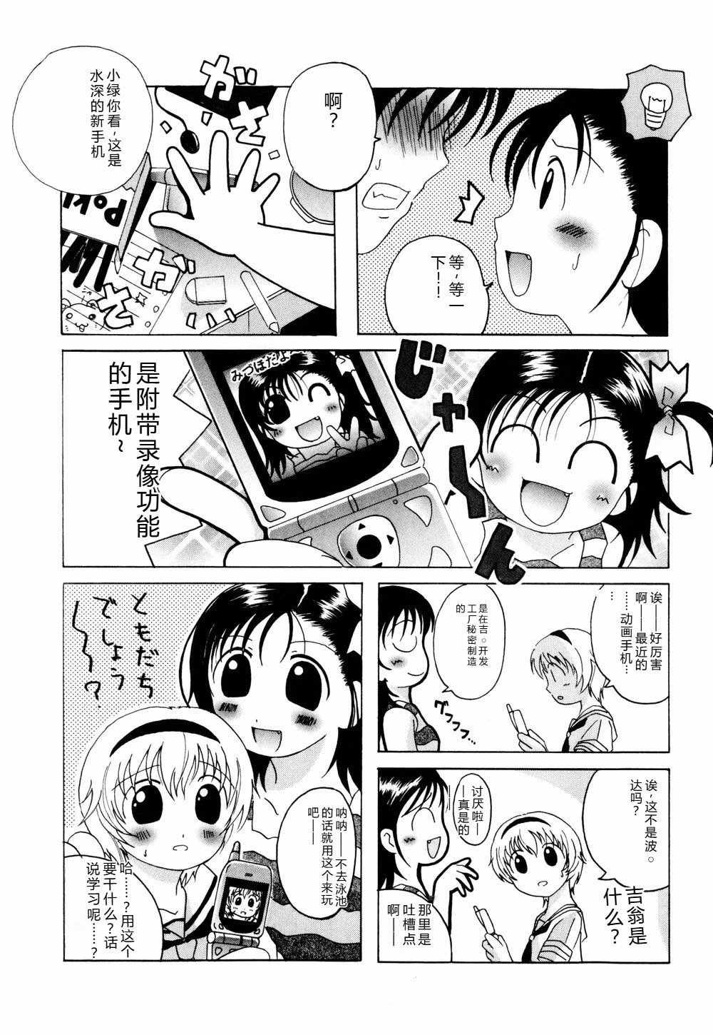 หน้า 153