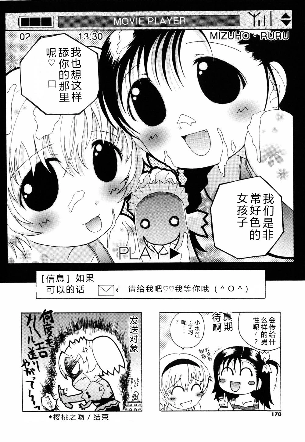 หน้า 168