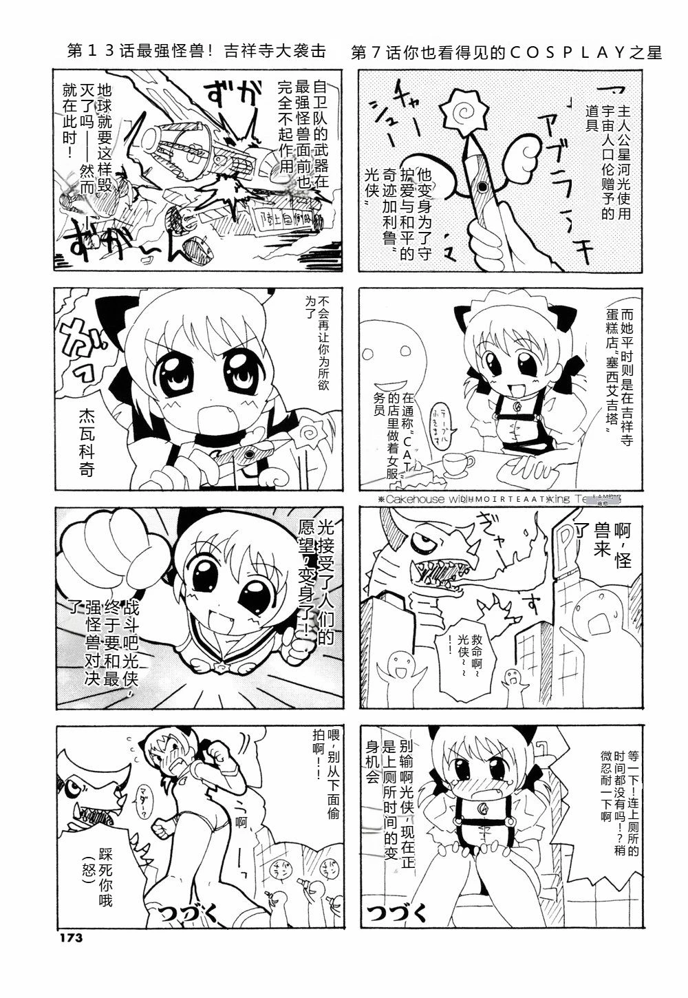 หน้า 171