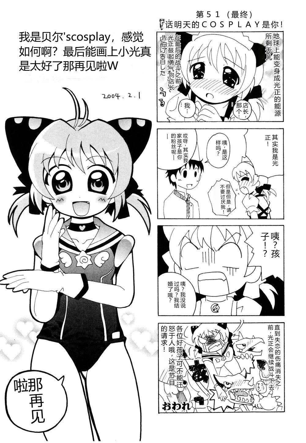 หน้า 173