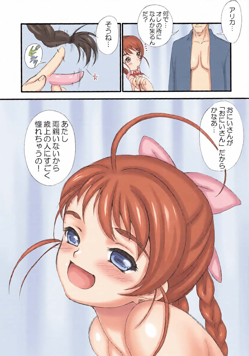 หน้า 18