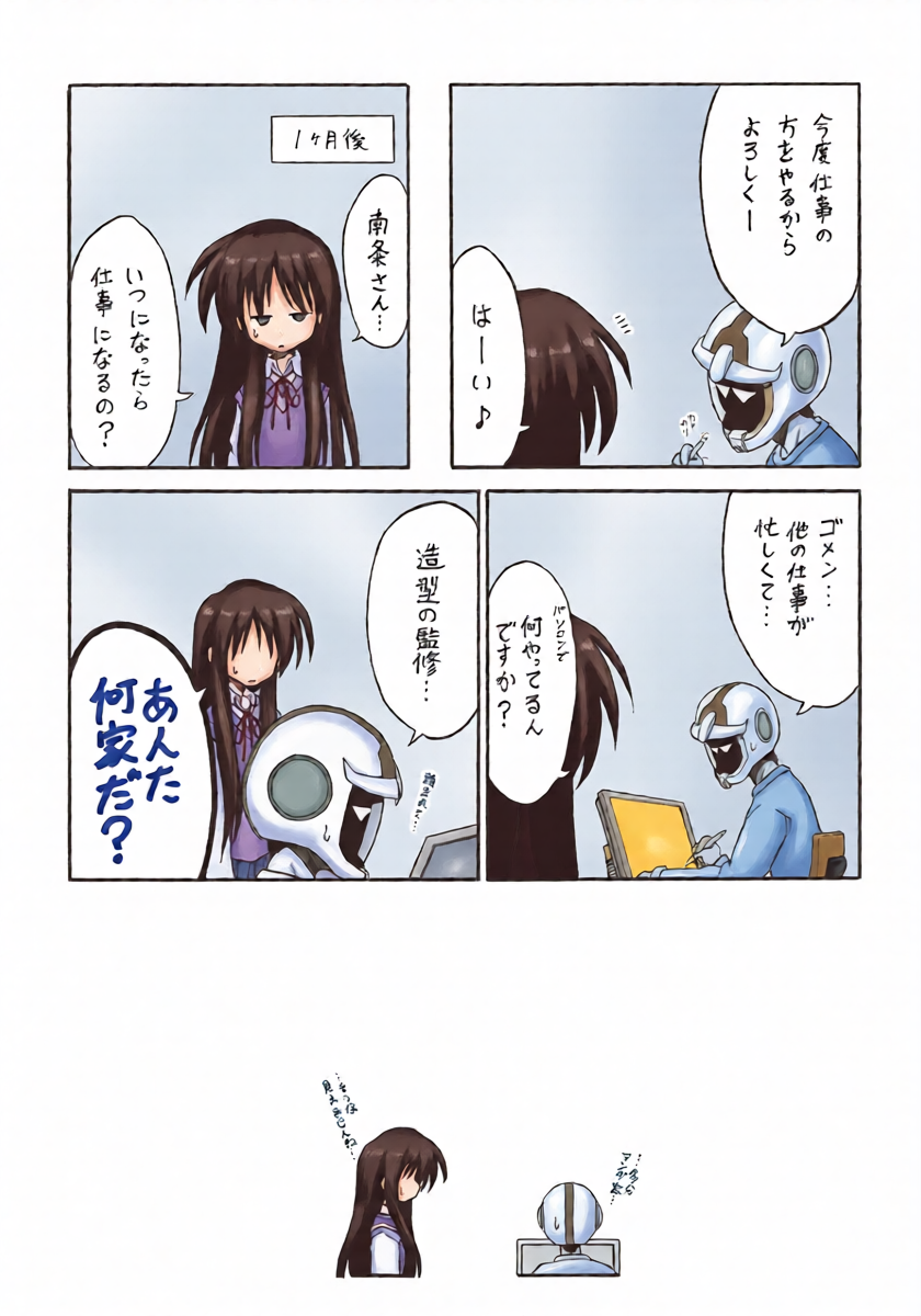 หน้า 22
