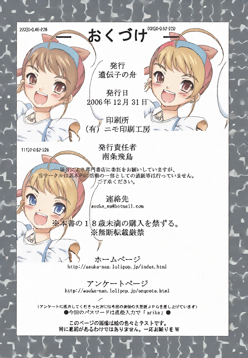 หน้า 29