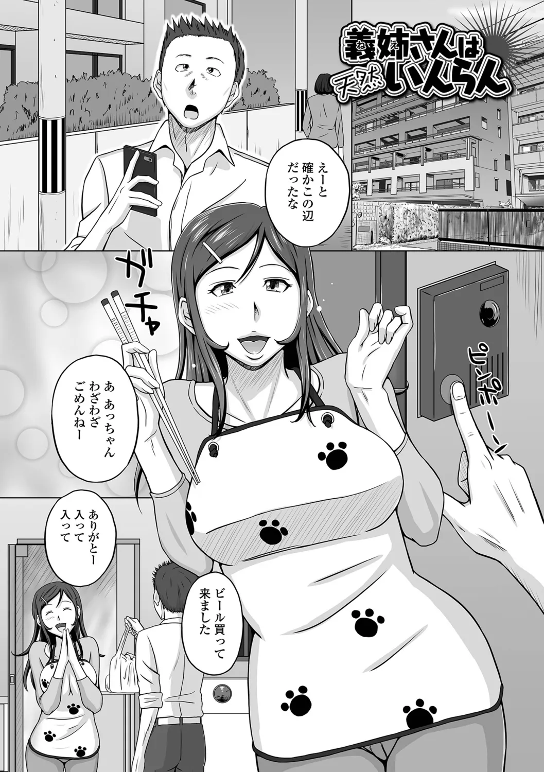 หน้า 35
