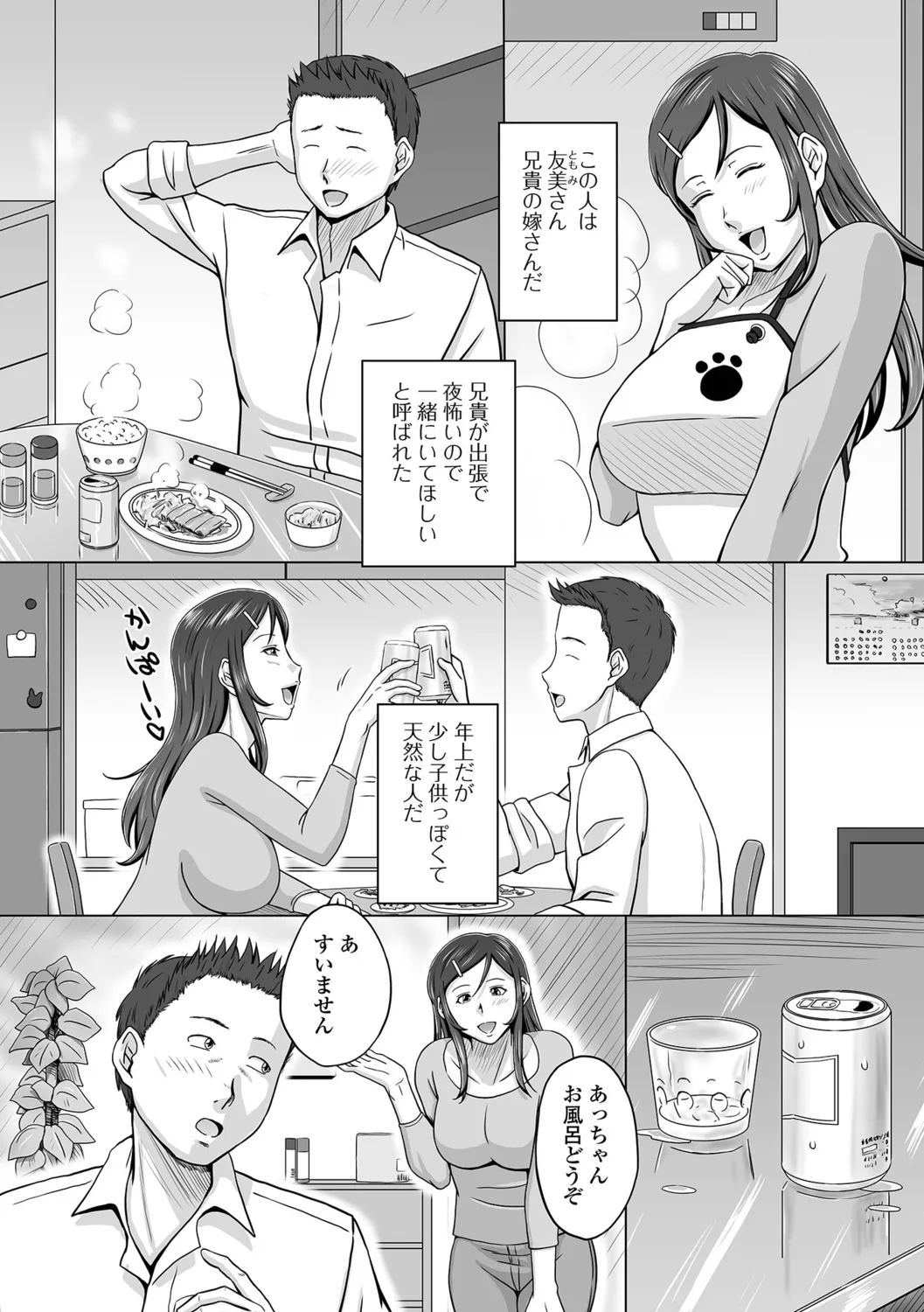 หน้า 36