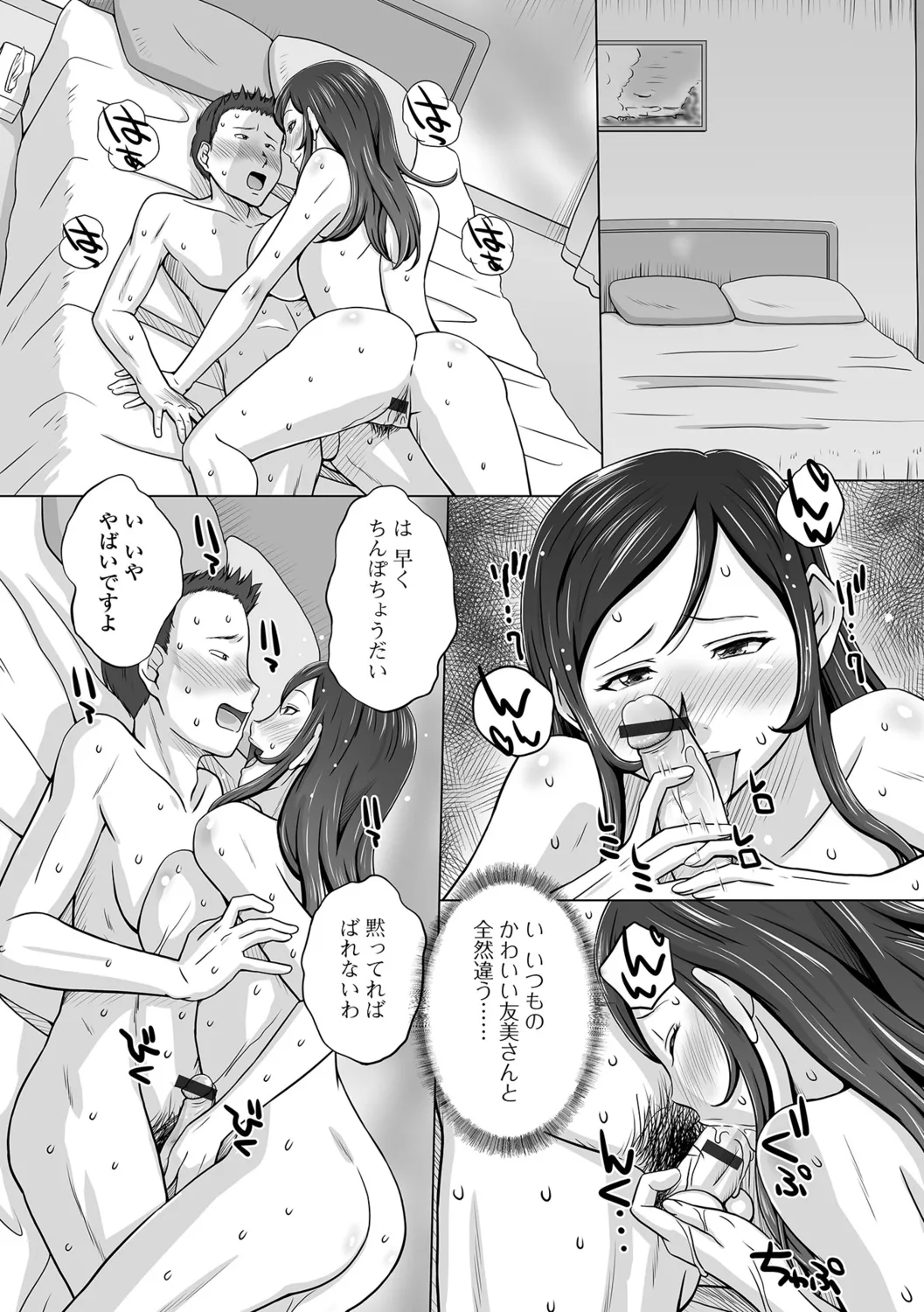หน้า 41