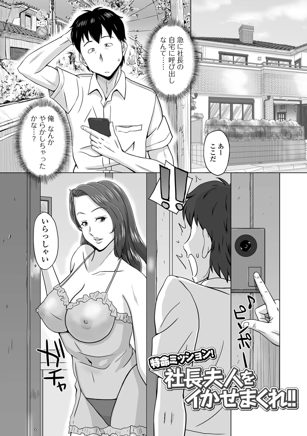 หน้า 51