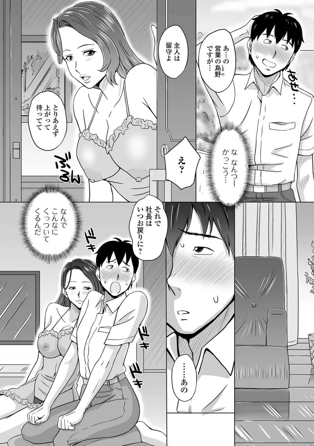 หน้า 52