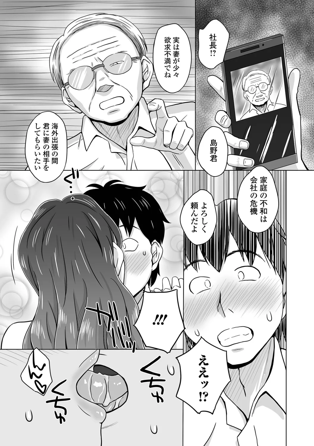 หน้า 53