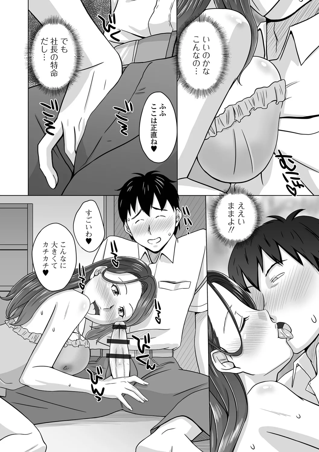 หน้า 54
