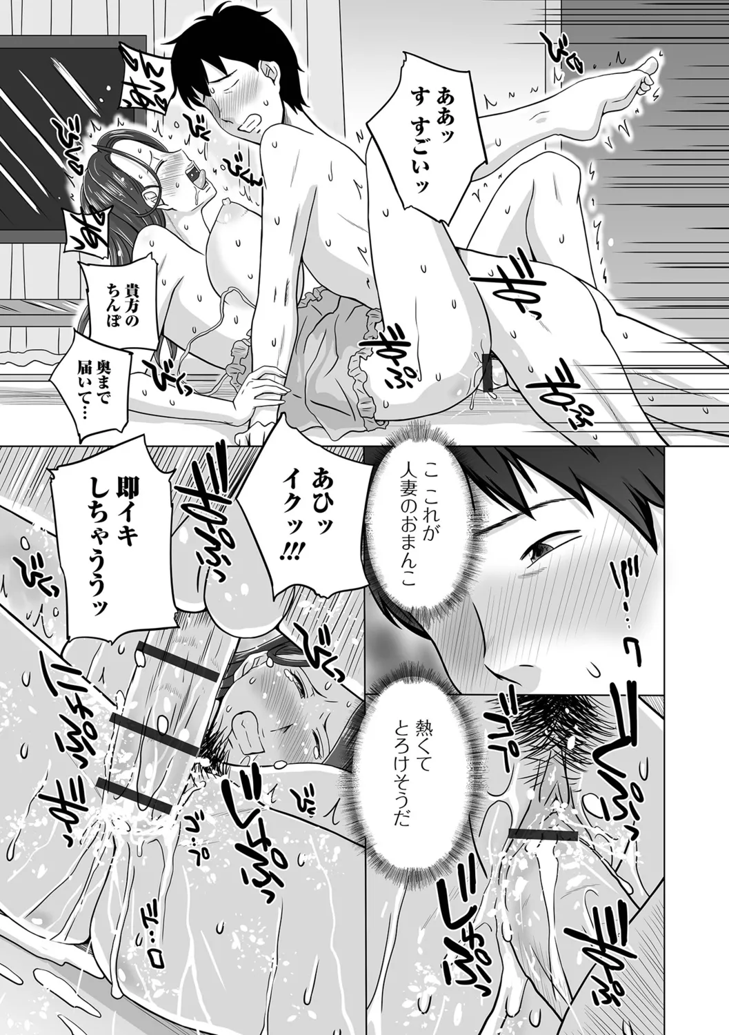 หน้า 57