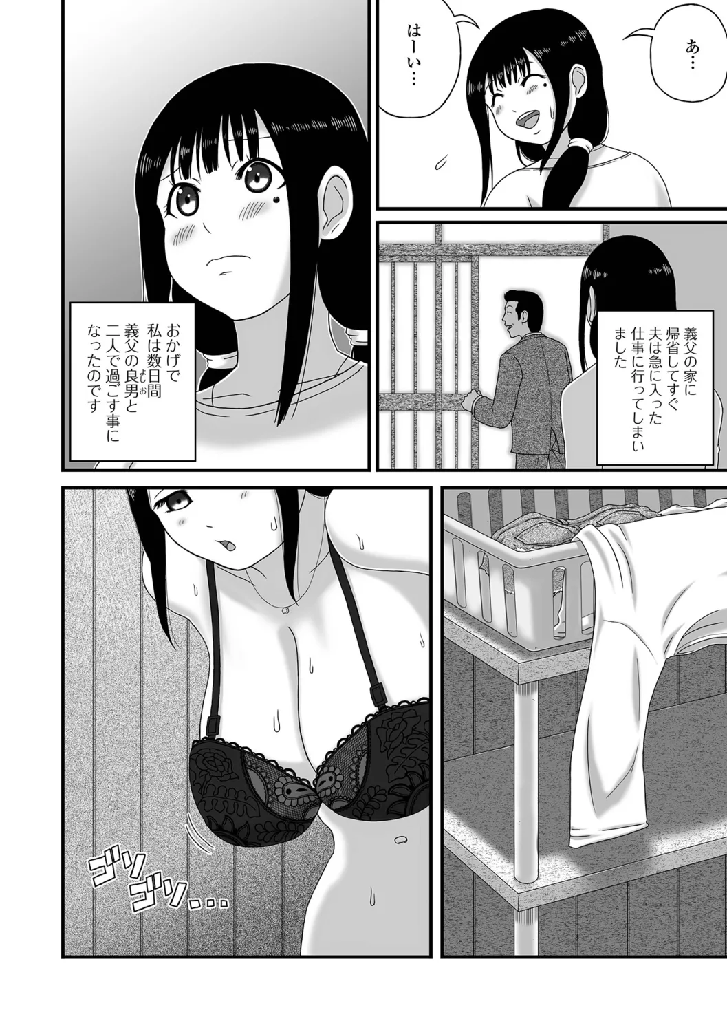 หน้า 20
