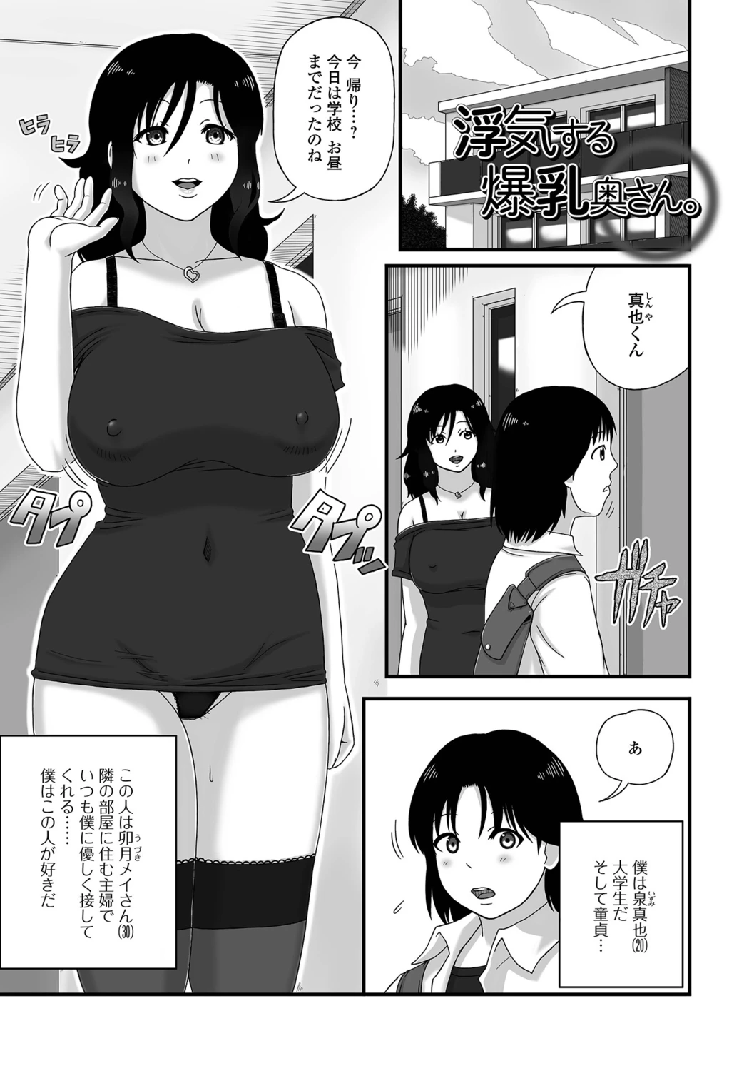 หน้า 35