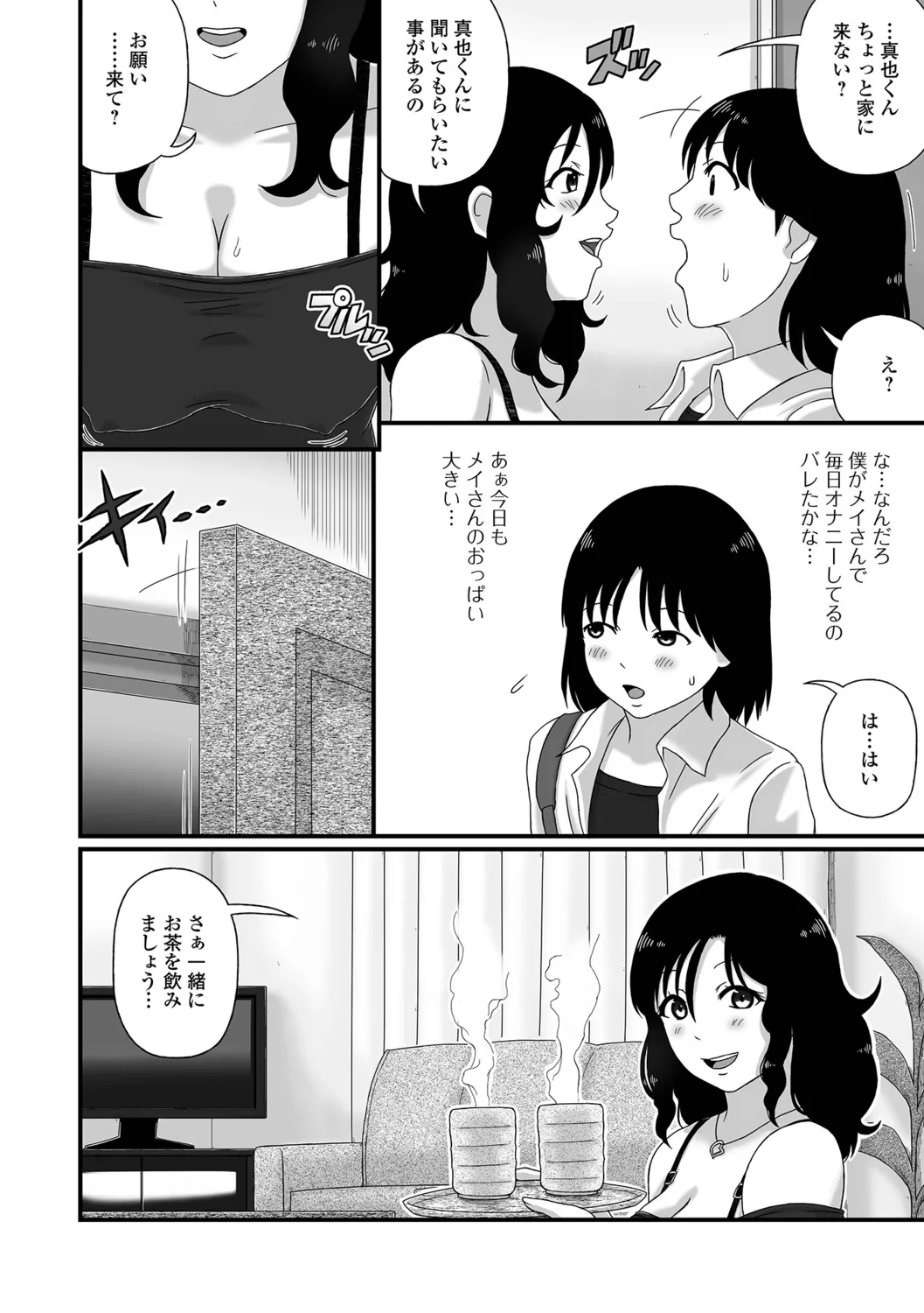 หน้า 36