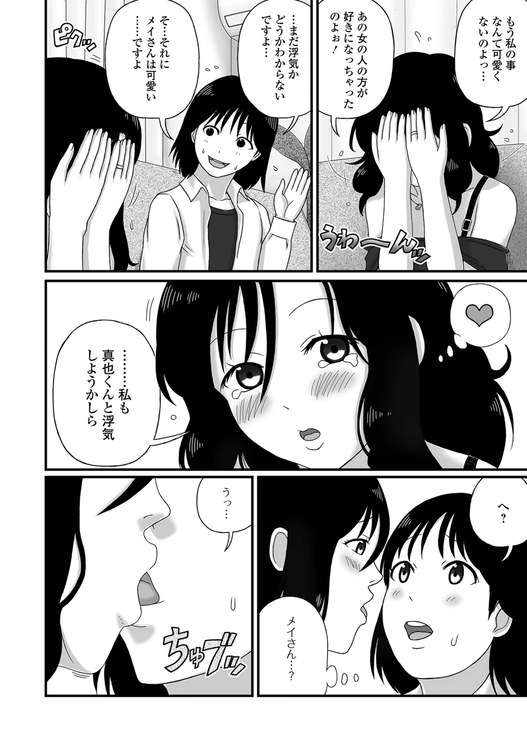 หน้า 38