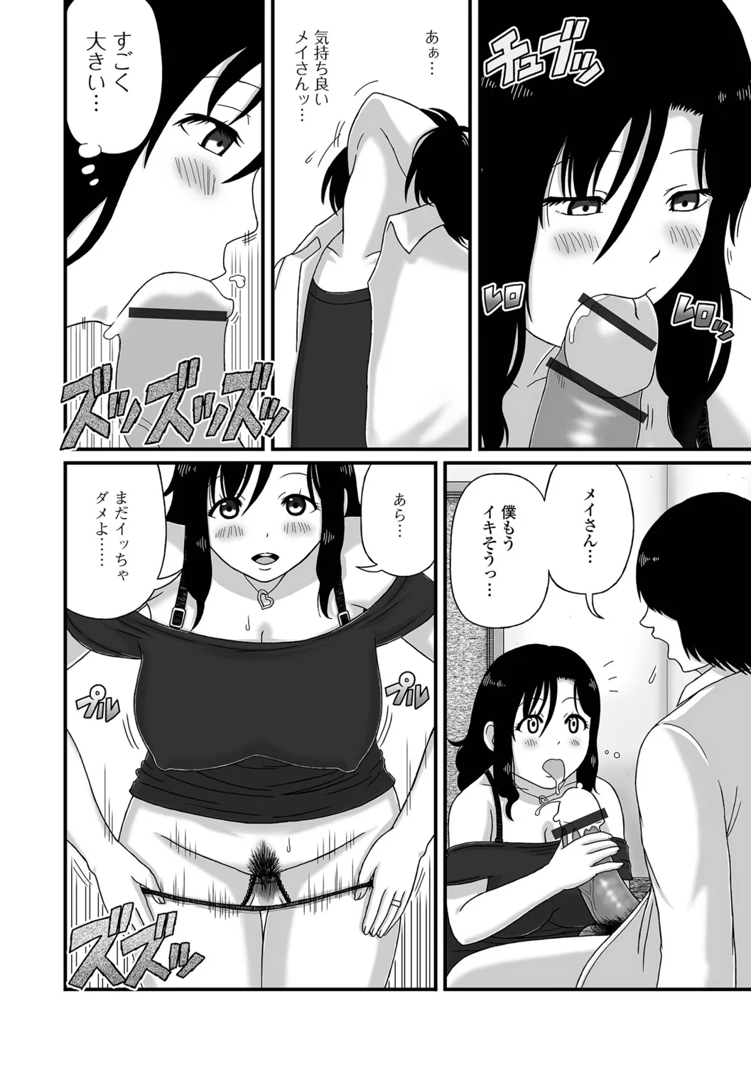 หน้า 40