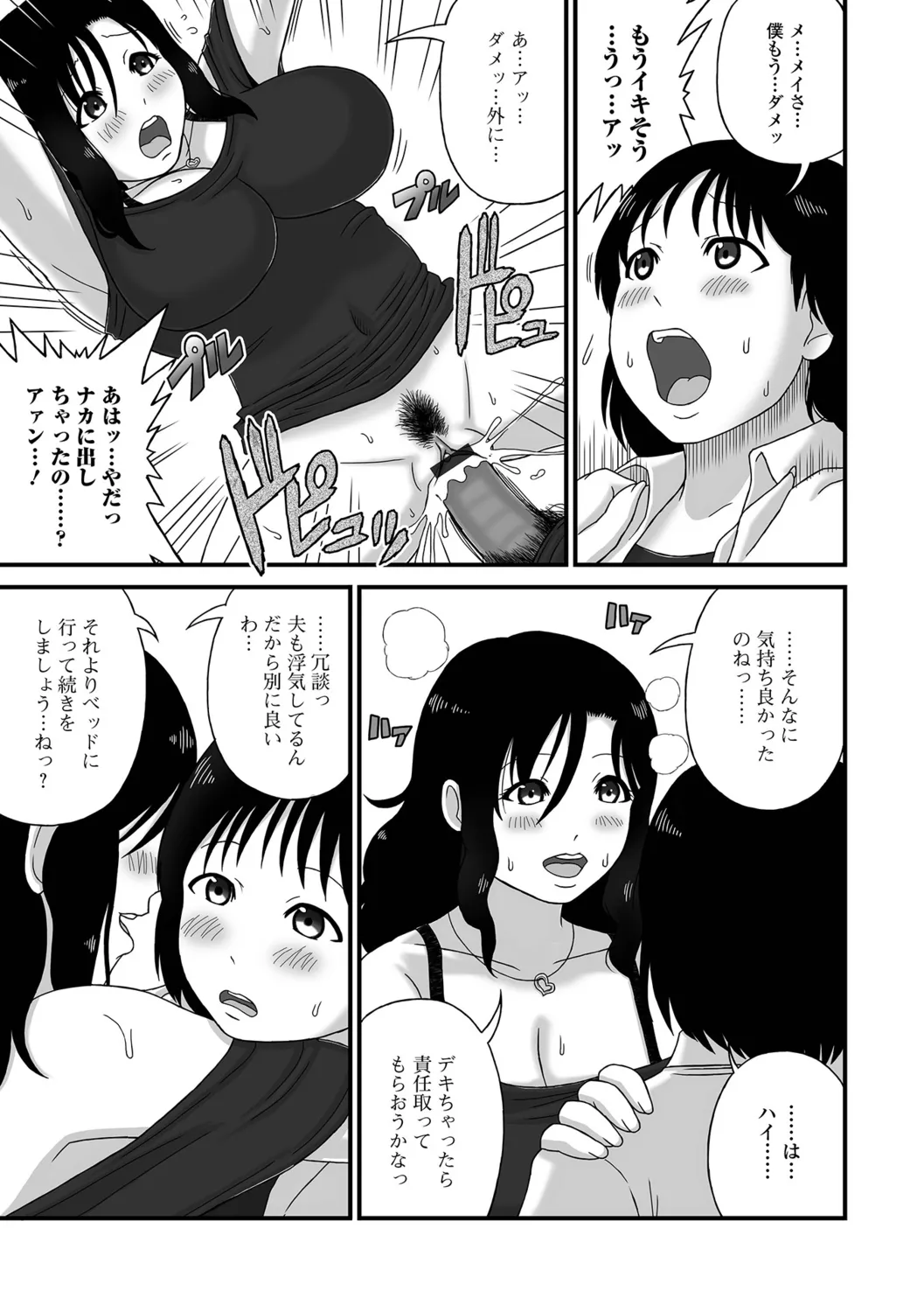 หน้า 43