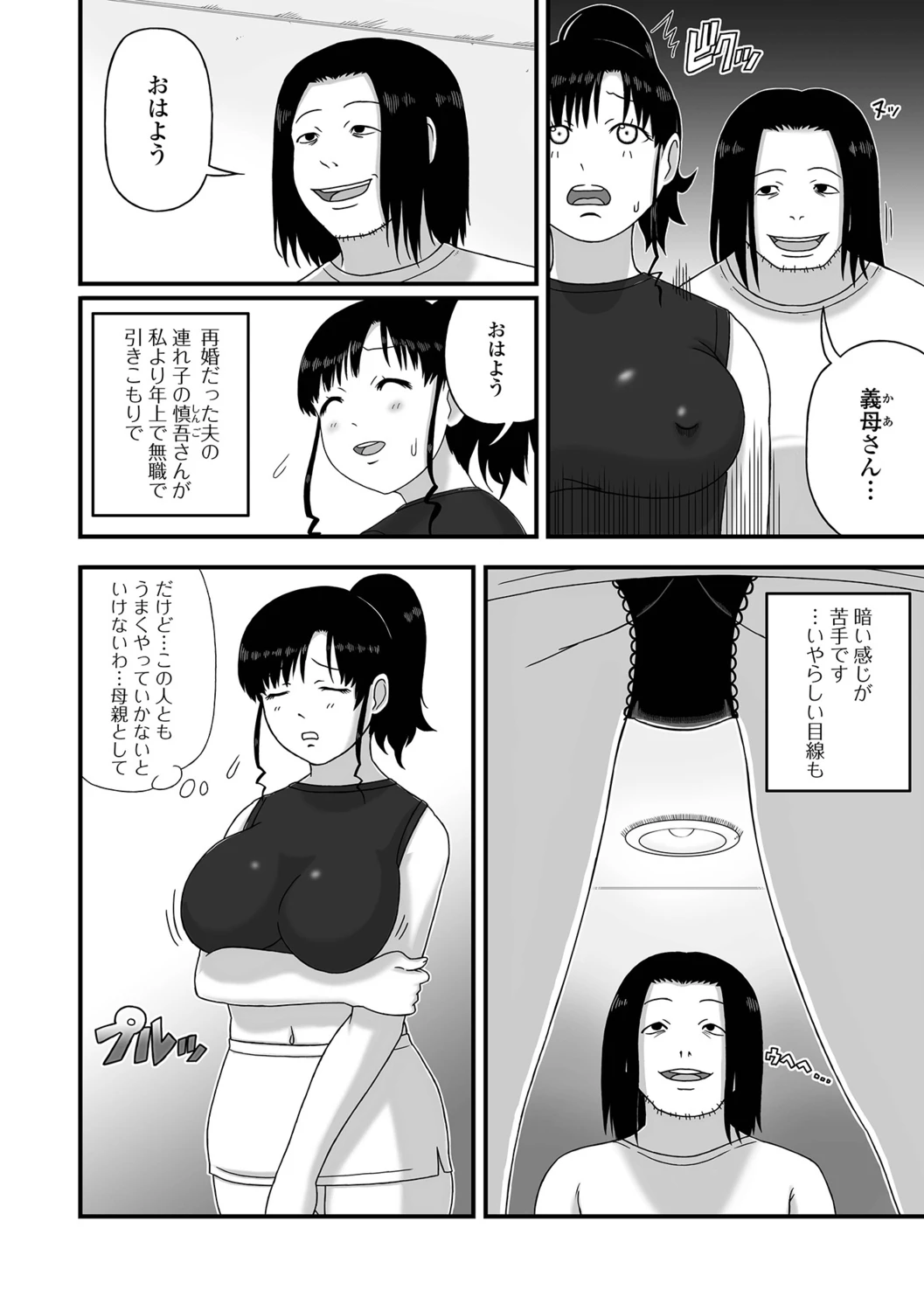 หน้า 52