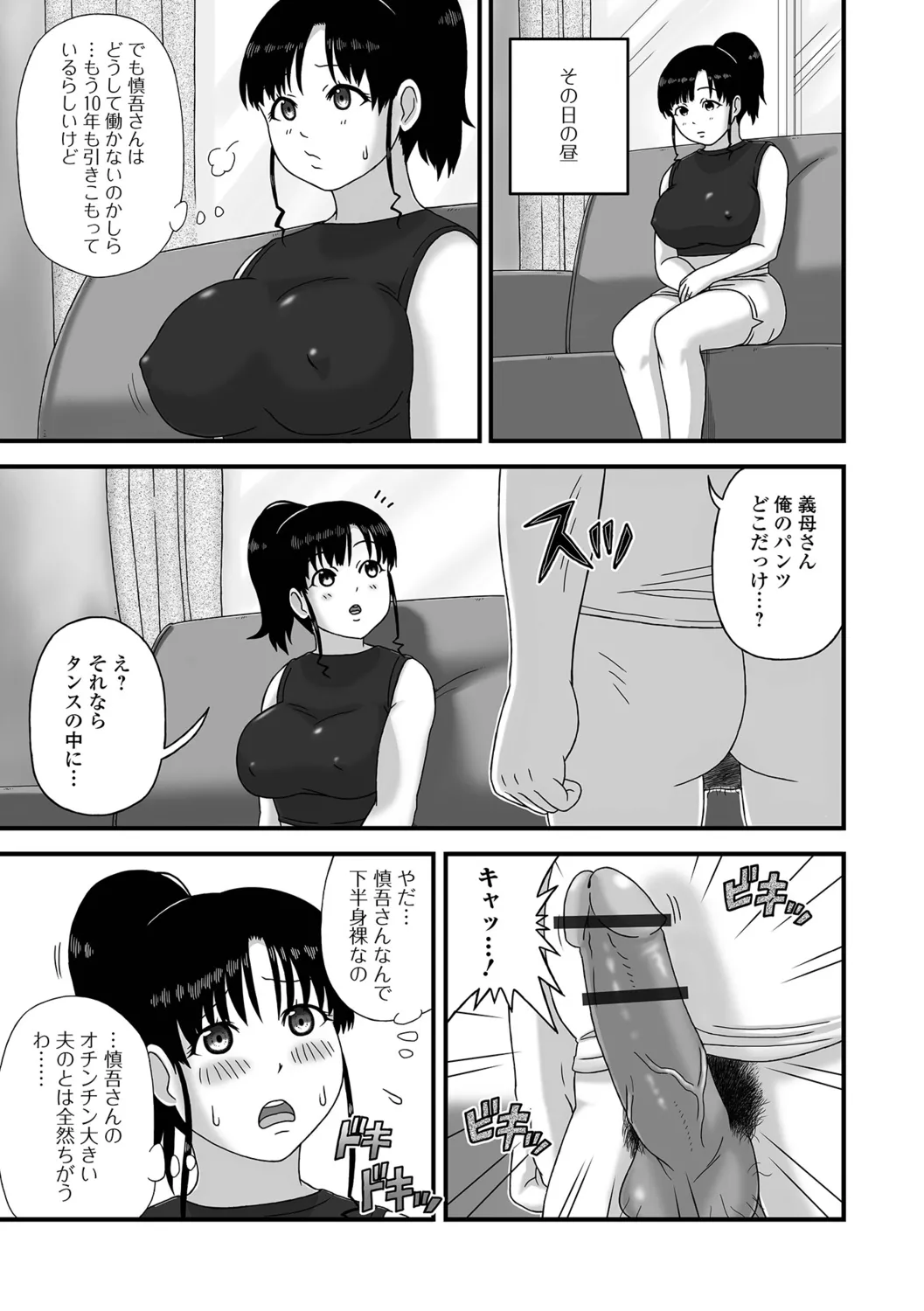 หน้า 53
