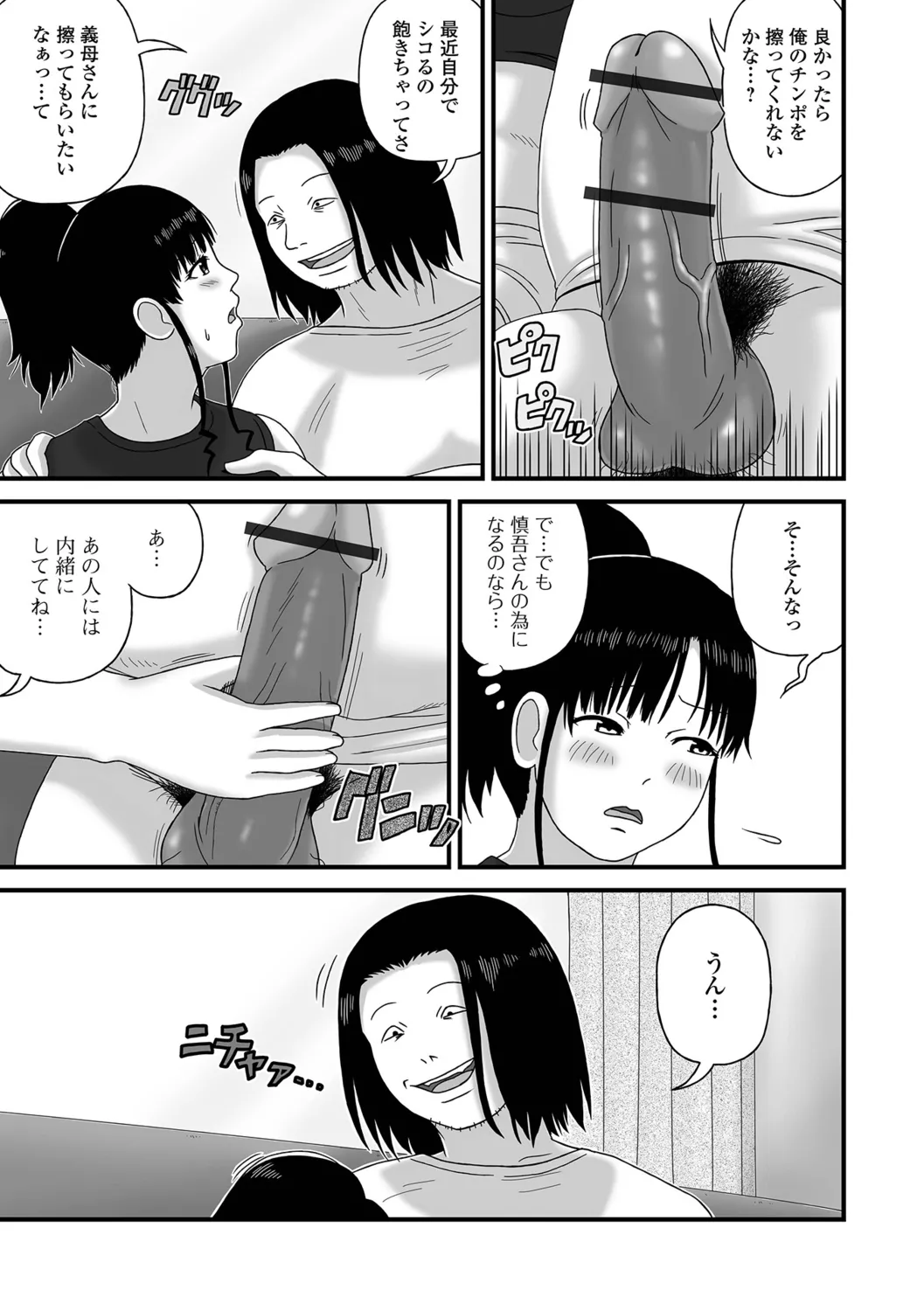 หน้า 55