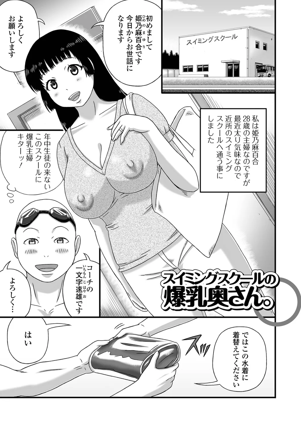 หน้า 67