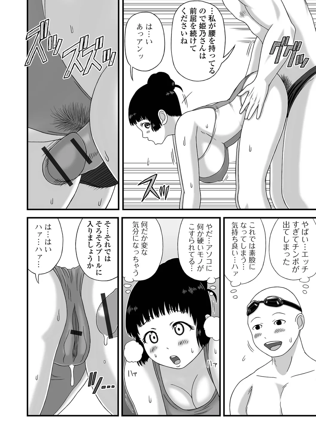 หน้า 70