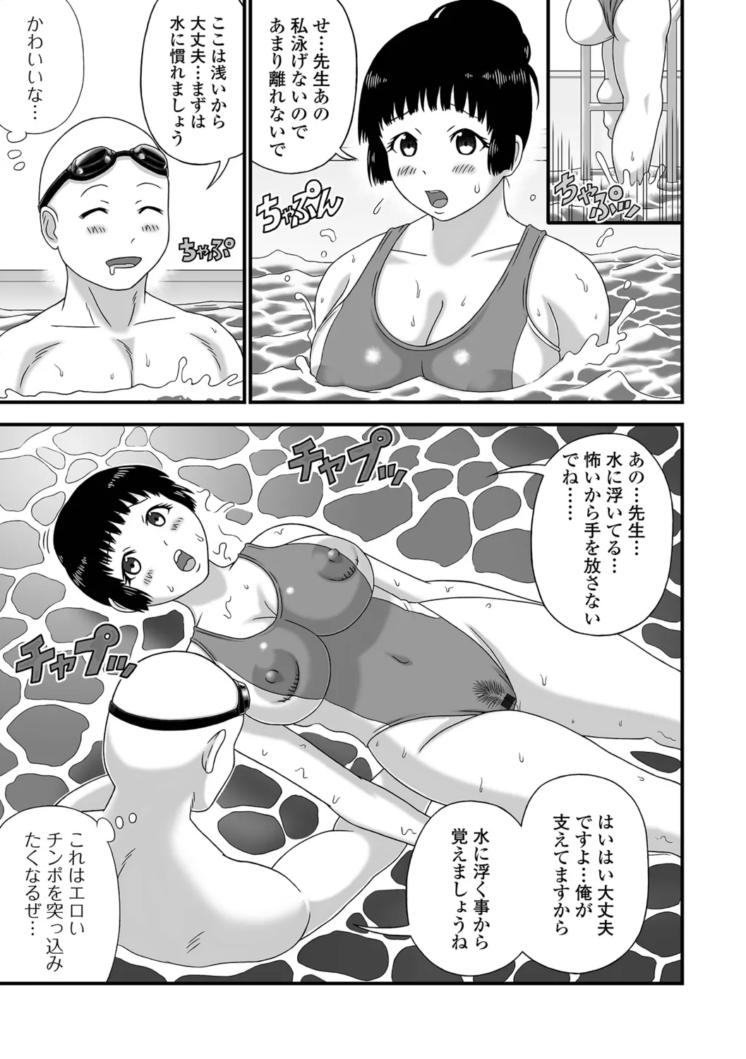 หน้า 71