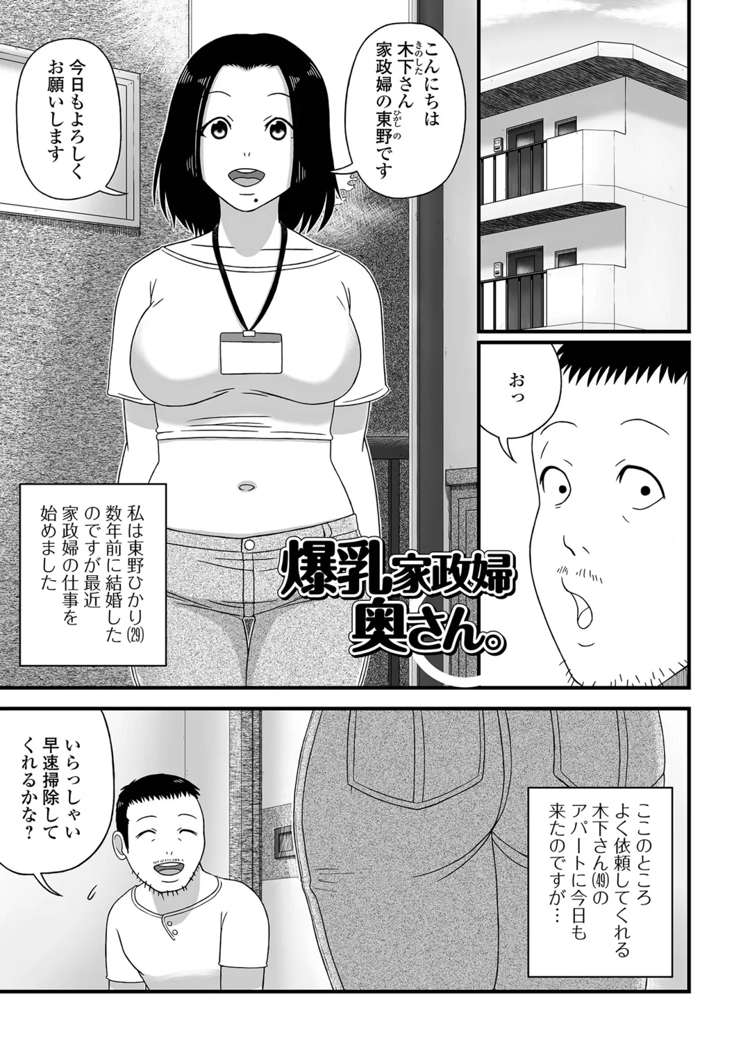 หน้า 83