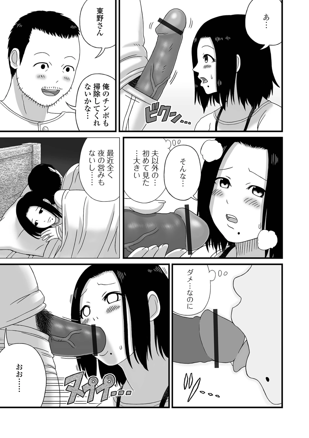 หน้า 87