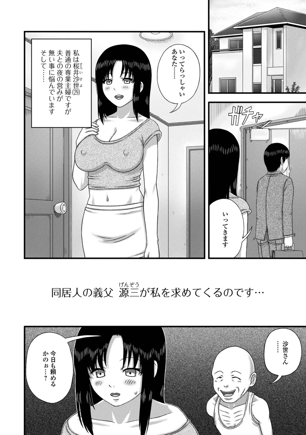 หน้า 20