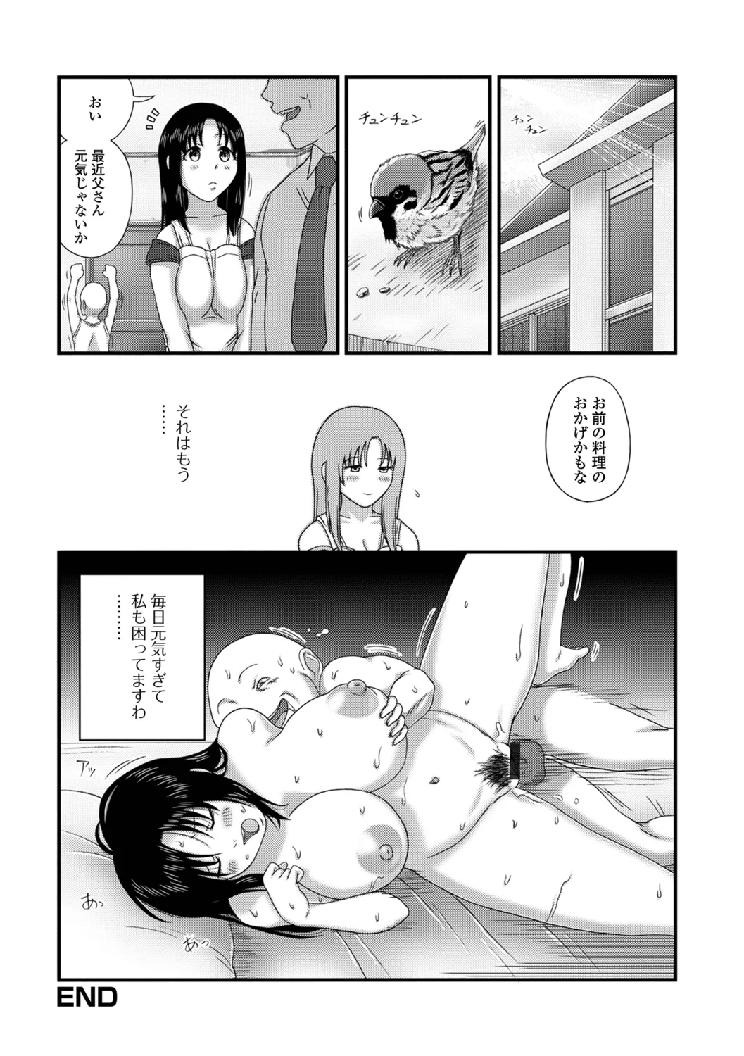 หน้า 34