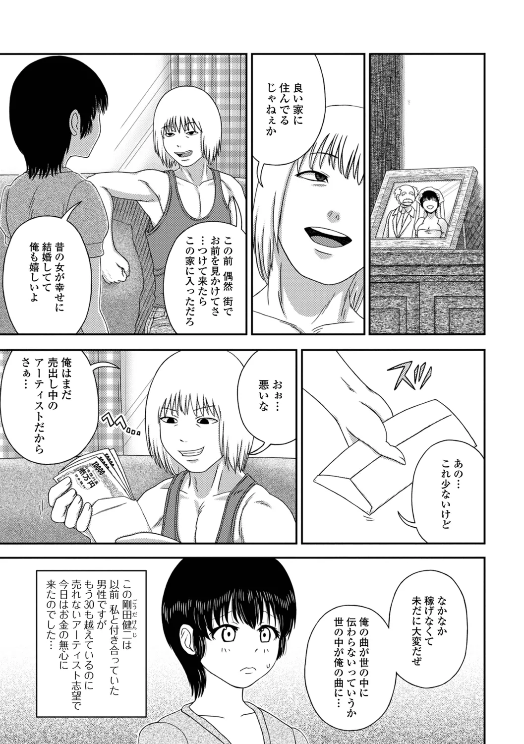 หน้า 37