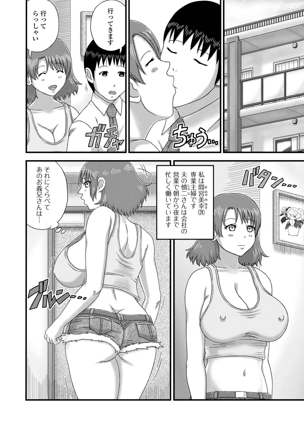 หน้า 52