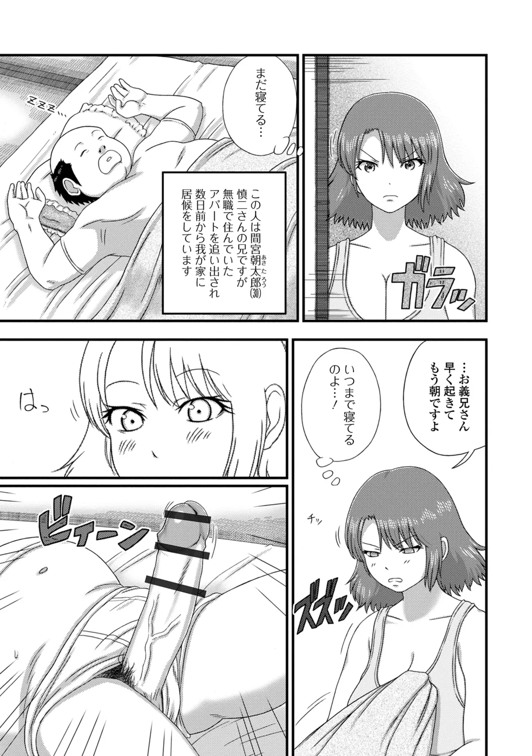 หน้า 53