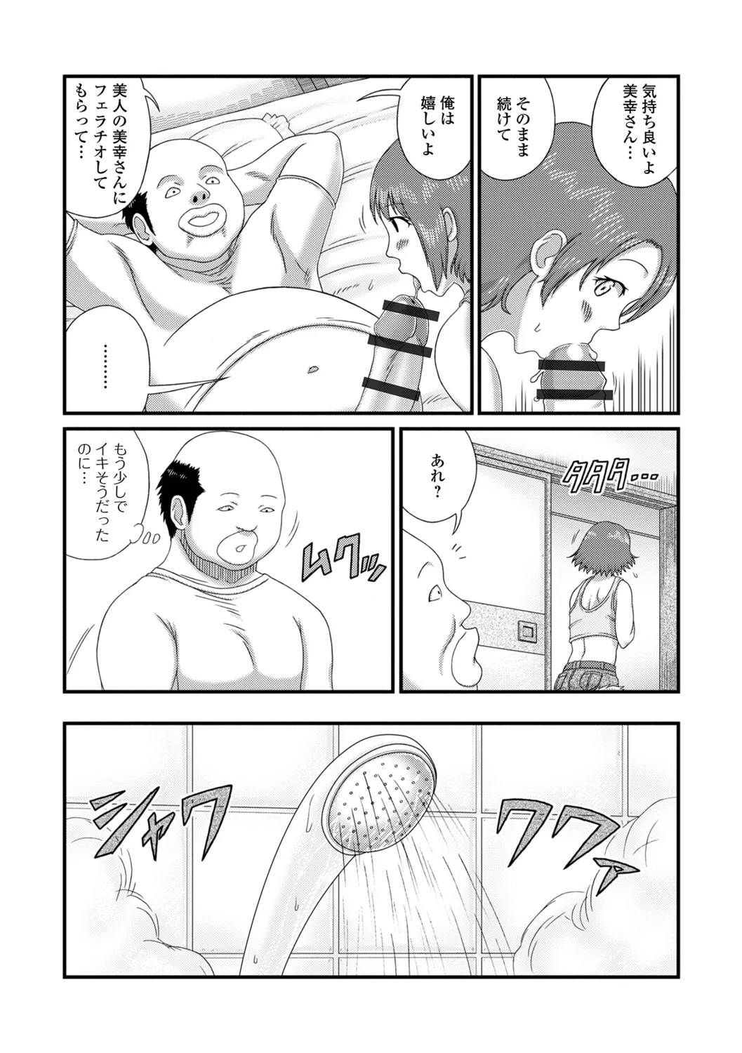 หน้า 55