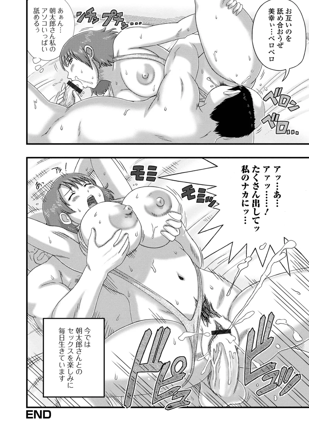 หน้า 66