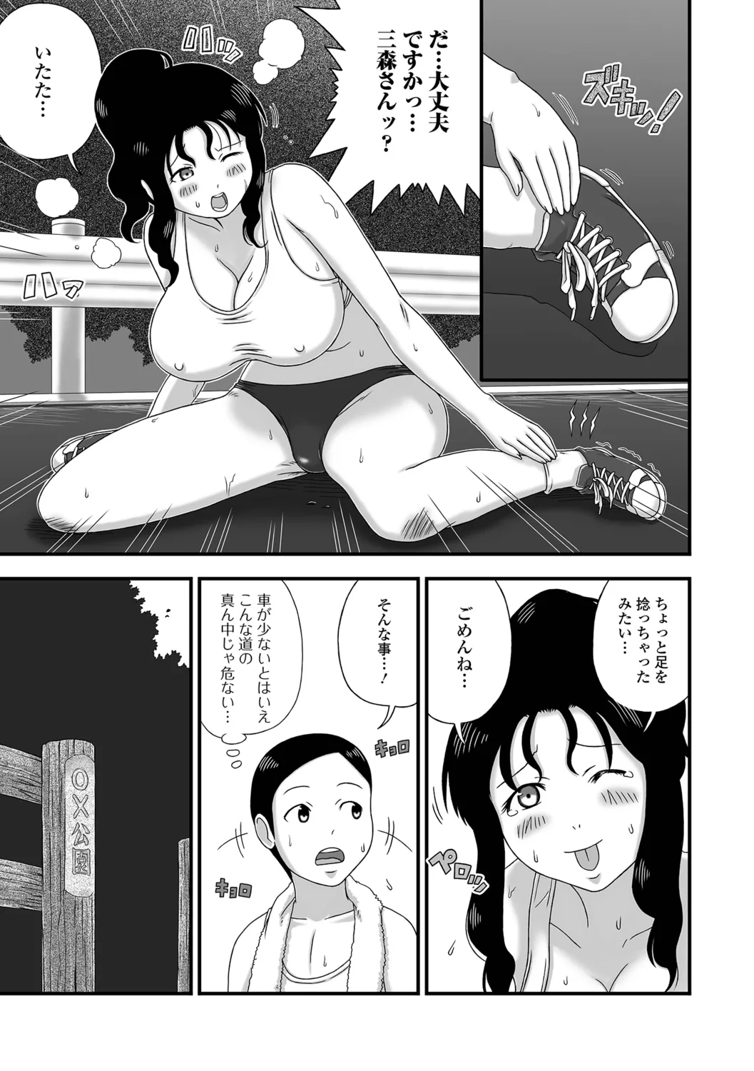 หน้า 85