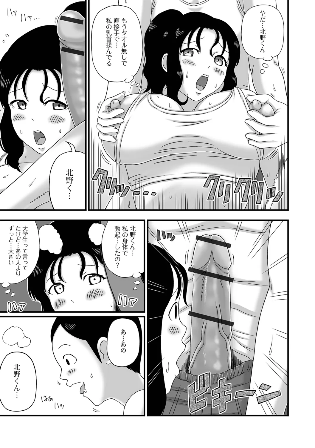 หน้า 89